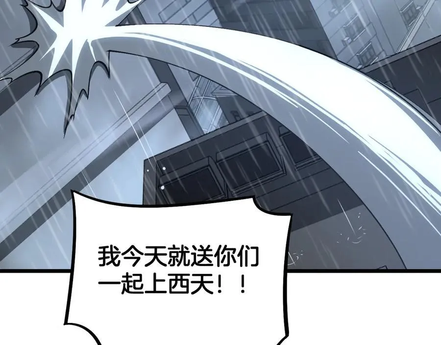 第63话 史无前例的大爆炸66