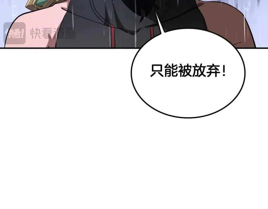 第60话 海兽潮爆发18