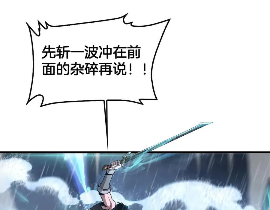 第61话 大战海兽65