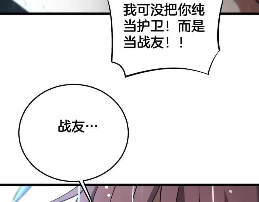 第61话 大战海兽109