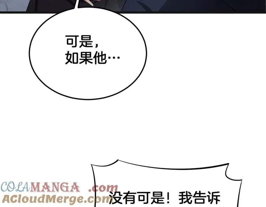 第67话 战略布局152