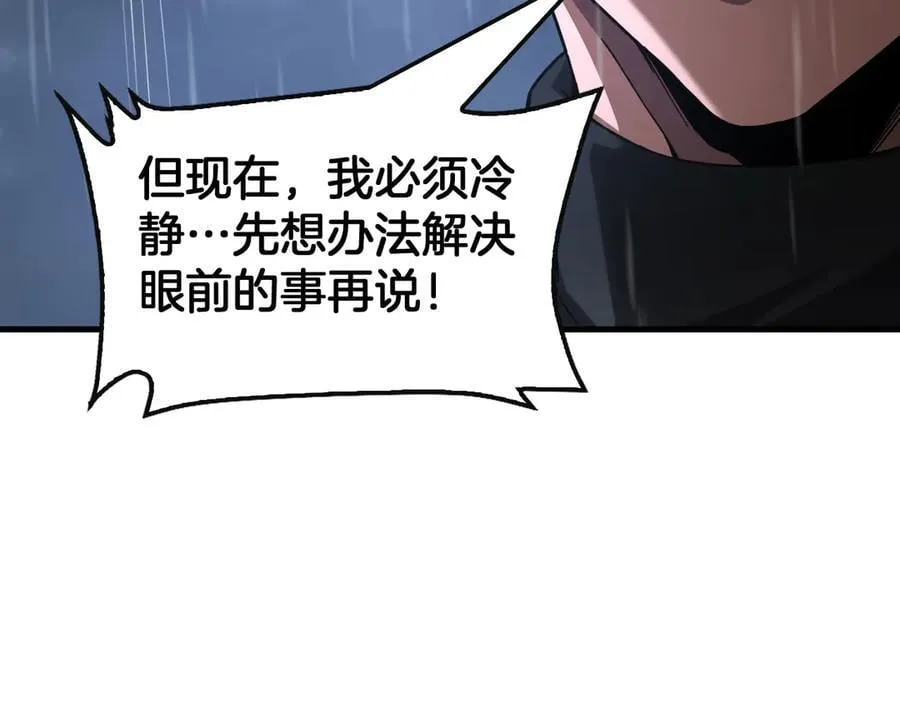 第63话 史无前例的大爆炸17