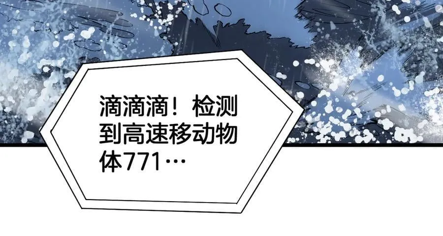 第60话 海兽潮爆发125