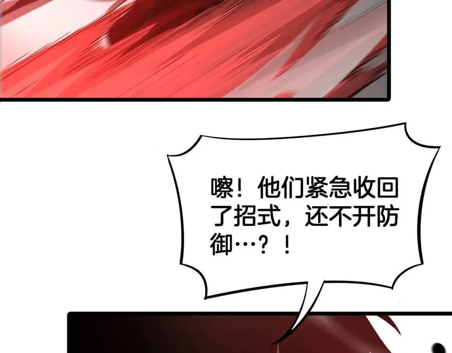 第64话 逆鳞141