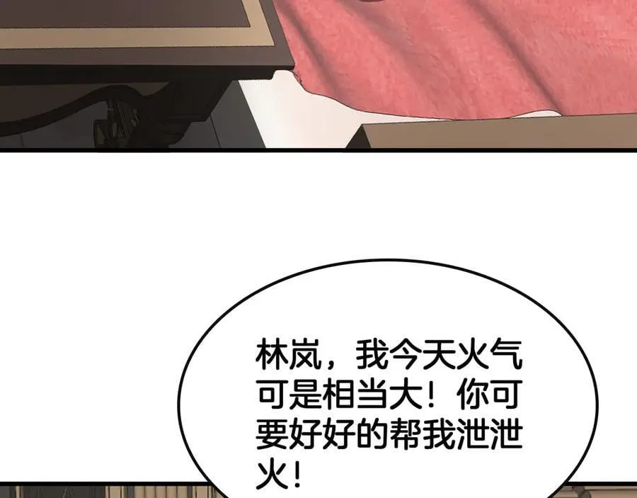 第65话 大闹首都109