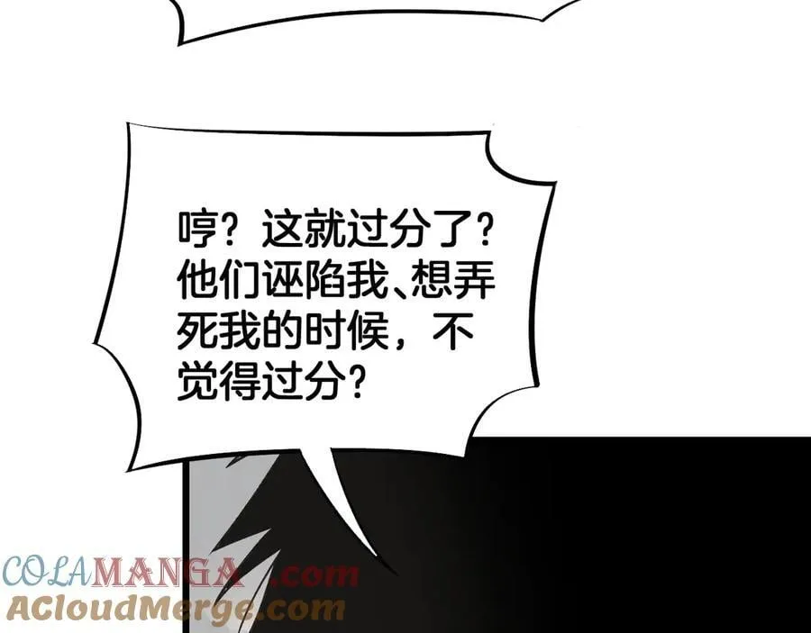 第65话 大闹首都136