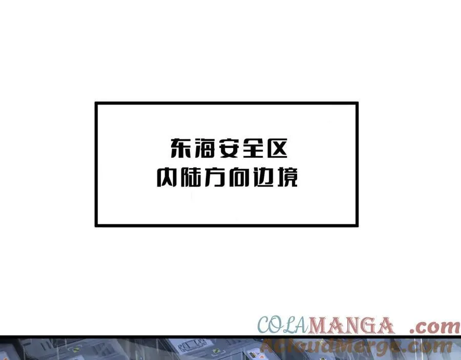 第63话 史无前例的大爆炸4