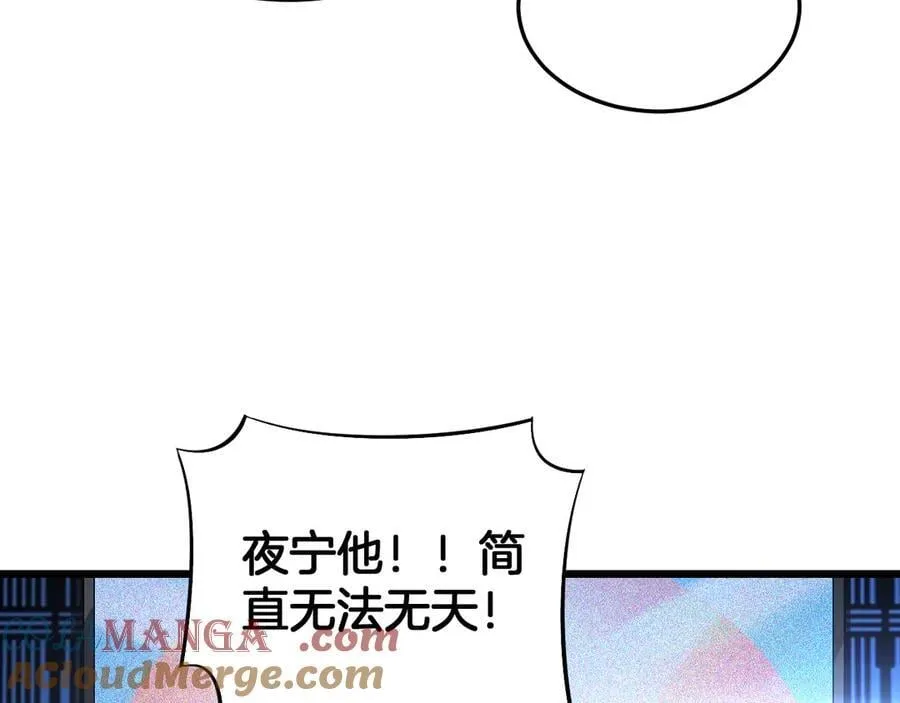 第63话 史无前例的大爆炸124