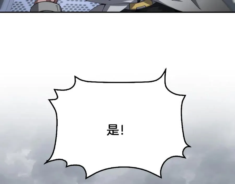 第59话 罪恶滔天86