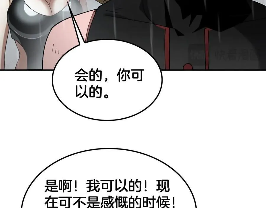 第59话 罪恶滔天122