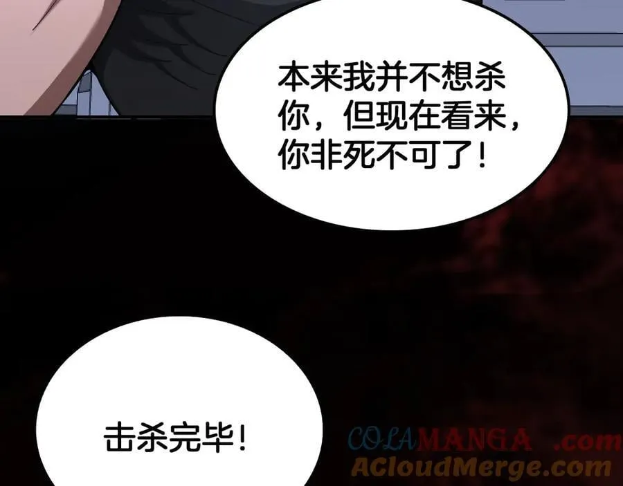 第59话 罪恶滔天76