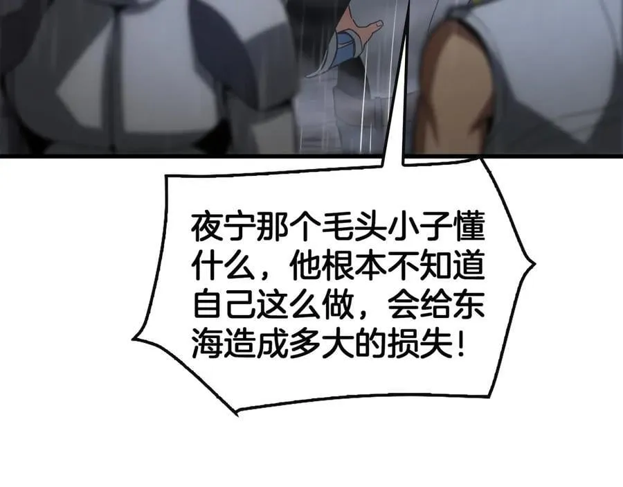 第63话 史无前例的大爆炸39
