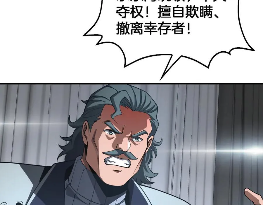 第59话 罪恶滔天135