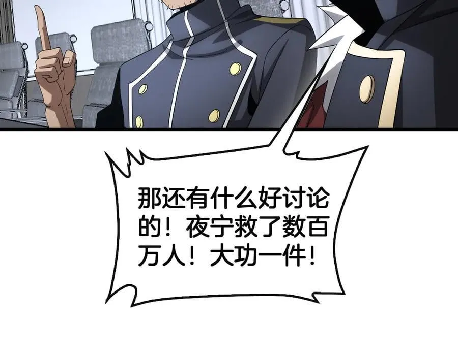 第61话 大战海兽13