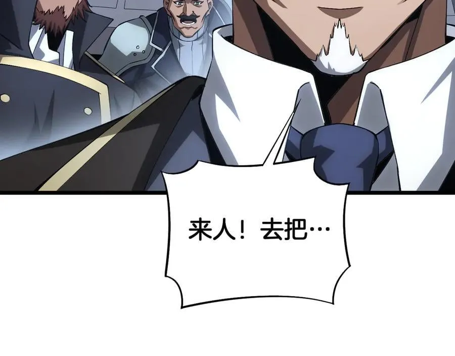 第63话 史无前例的大爆炸131