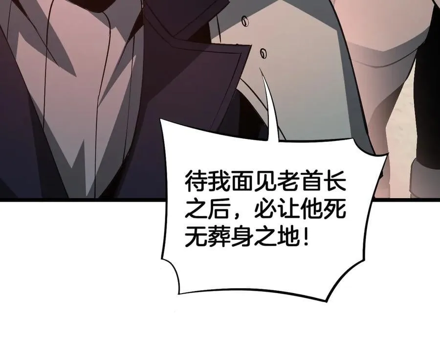 第65话 大闹首都166