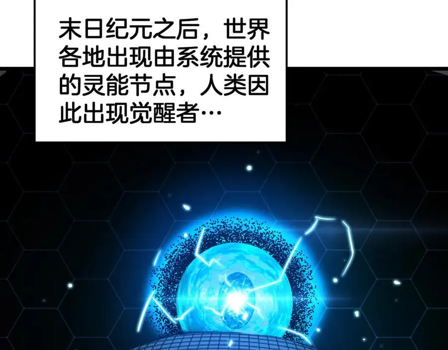 第63话 史无前例的大爆炸69
