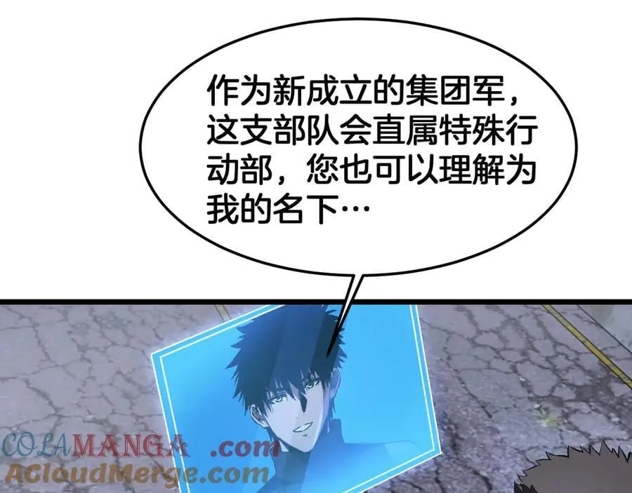 第67话 战略布局64