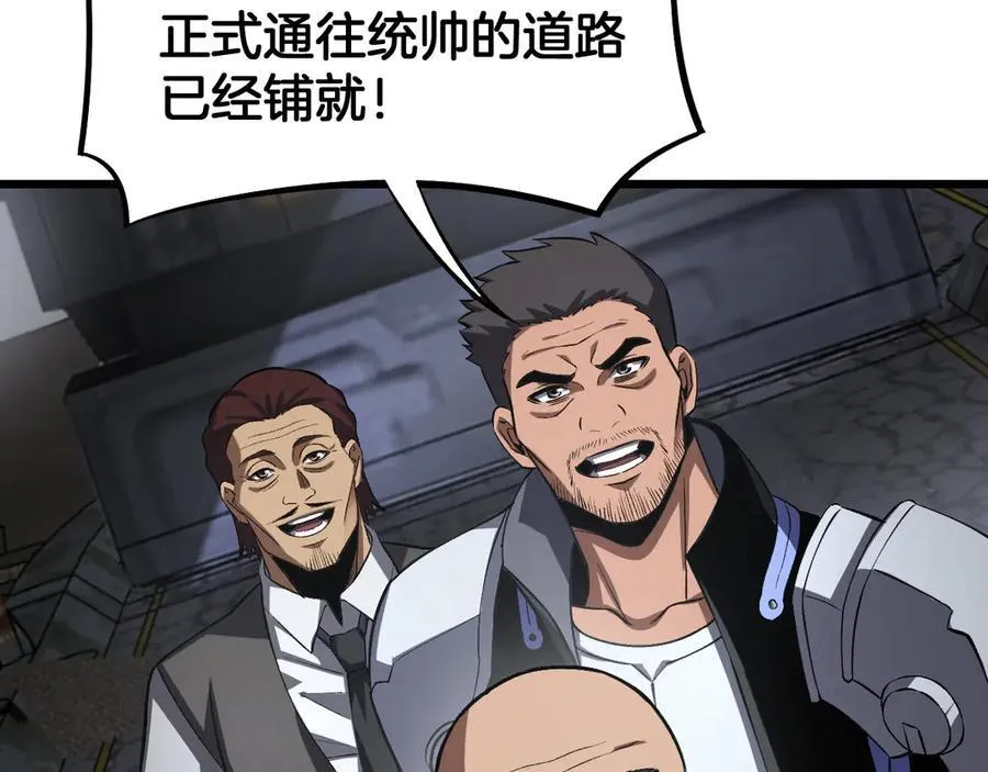 第67话 战略布局69