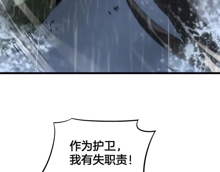 第61话 大战海兽107