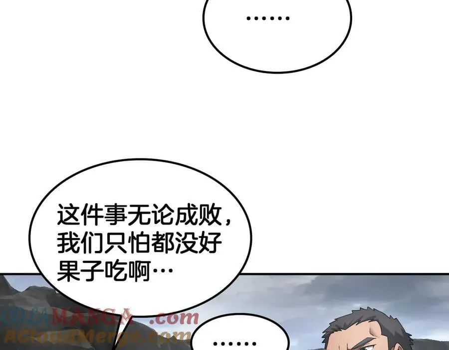 第59话 罪恶滔天104