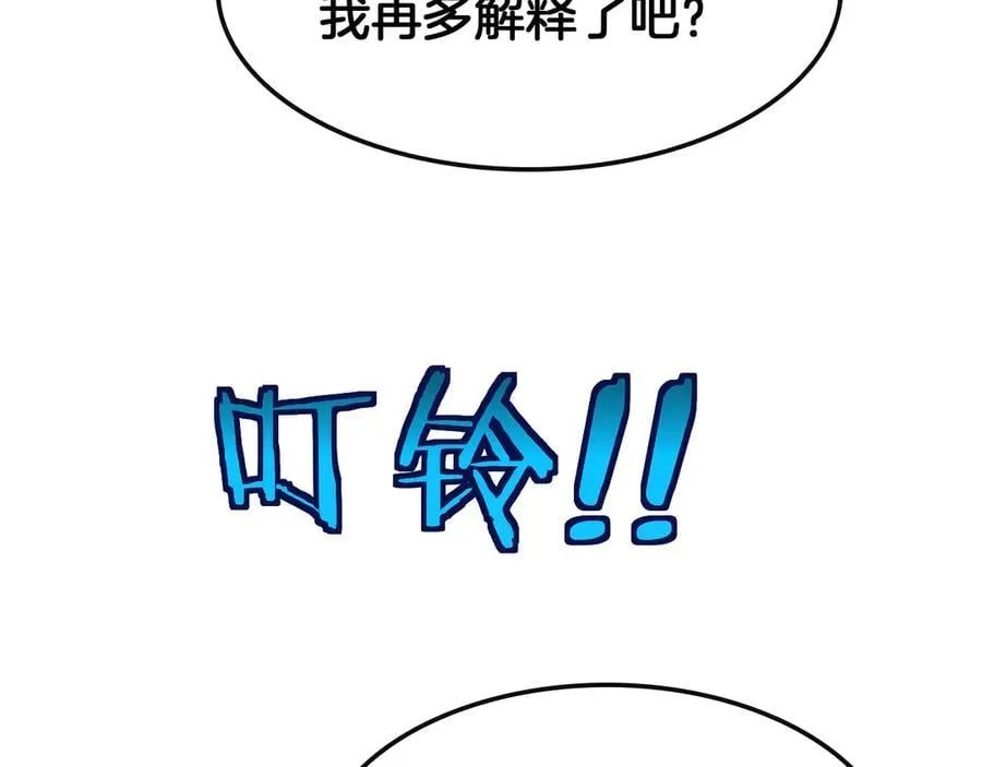 第65话 大闹首都22