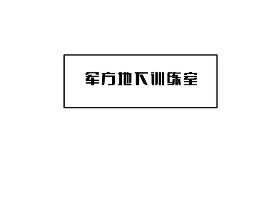第67话 战略布局106