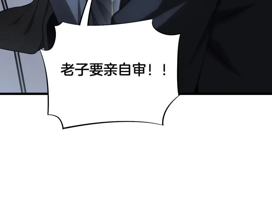 第63话 史无前例的大爆炸138