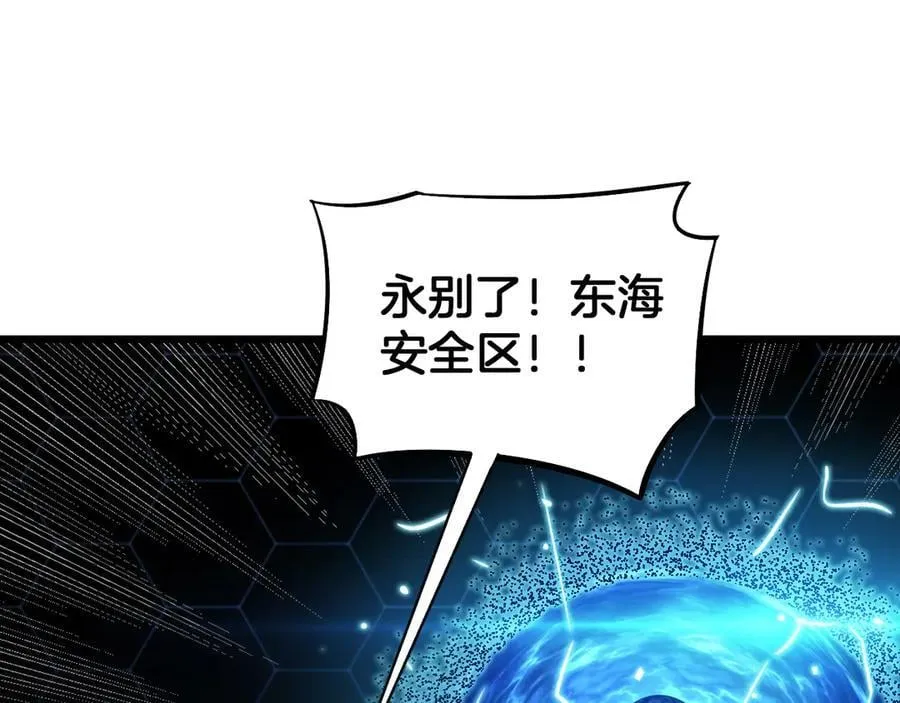 第63话 史无前例的大爆炸83
