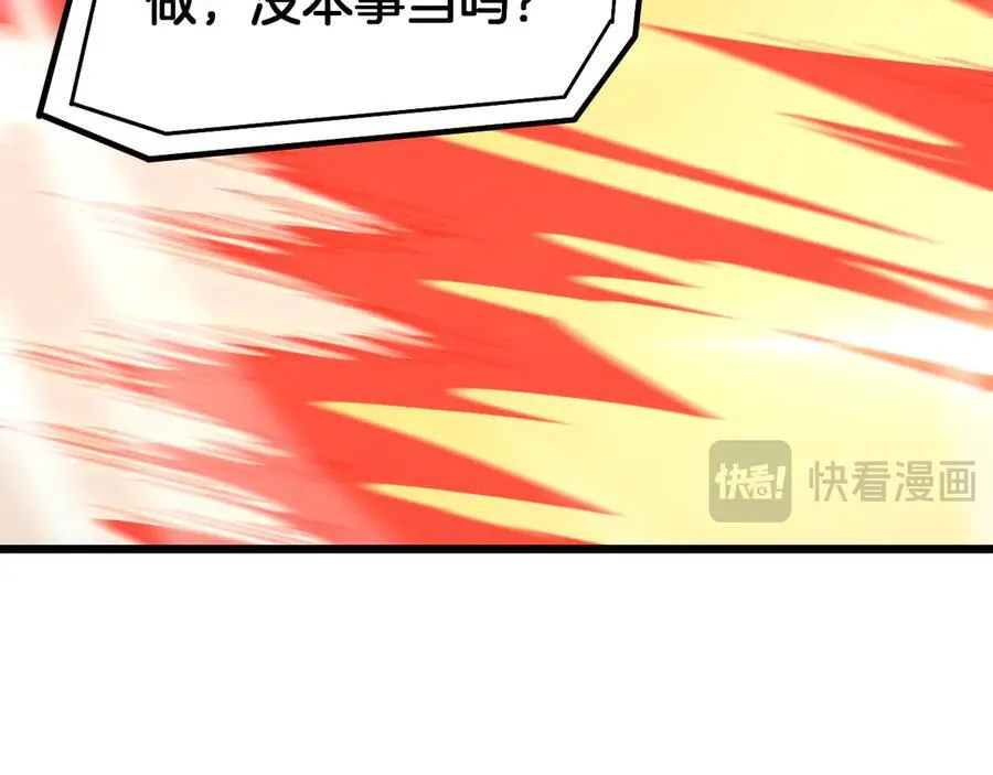第65话 大闹首都147
