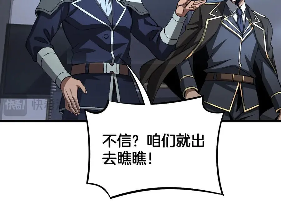 第64话 逆鳞117