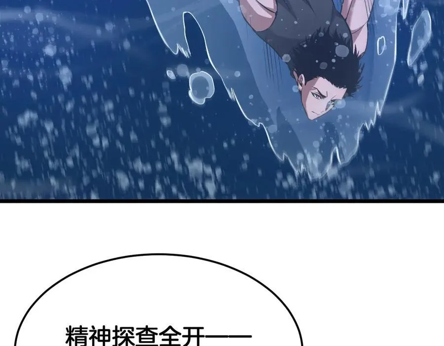 第61话 大战海兽158