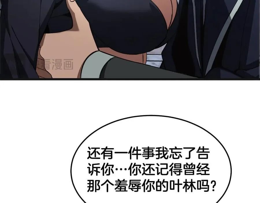 第67话 战略布局145