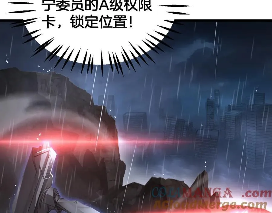 第63话 史无前例的大爆炸140