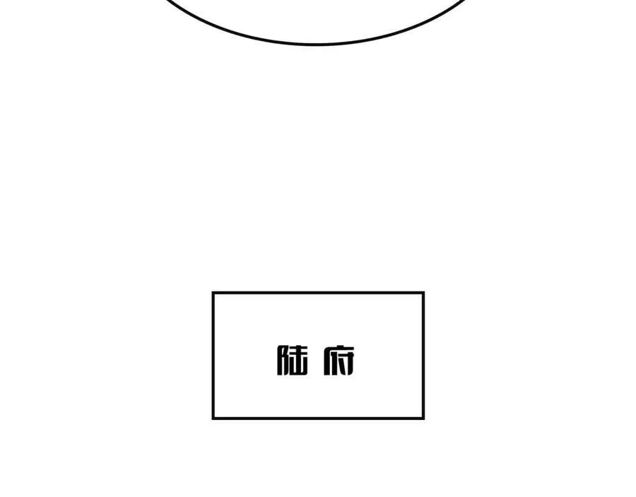 第65话 大闹首都106