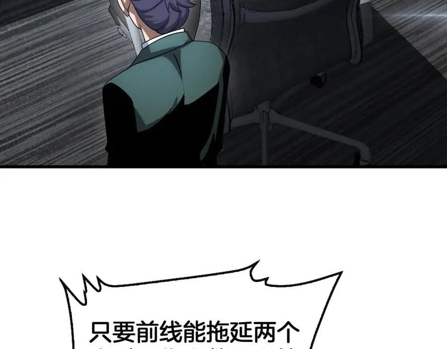 第61话 大战海兽11