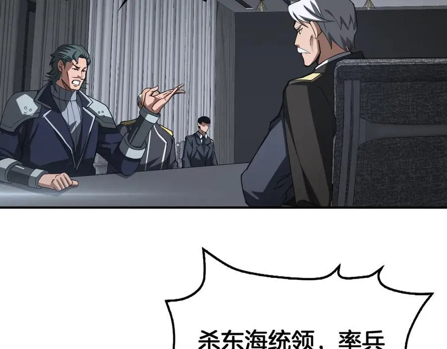 第59话 罪恶滔天134
