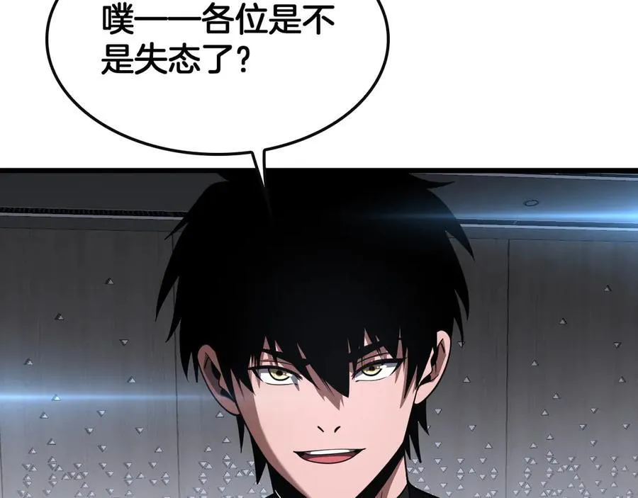 第66话 亮出底牌107