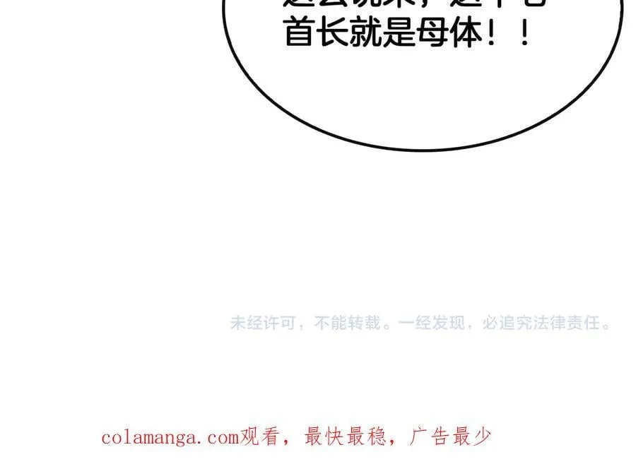 第66话 亮出底牌159