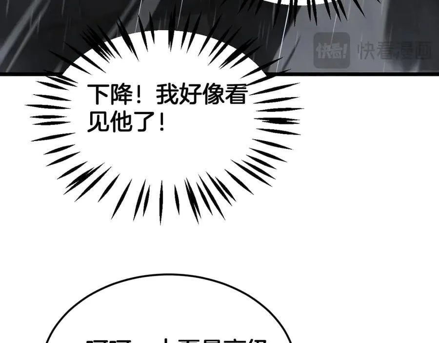 第63话 史无前例的大爆炸142