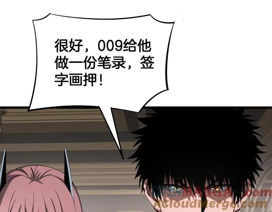 第65话 大闹首都96