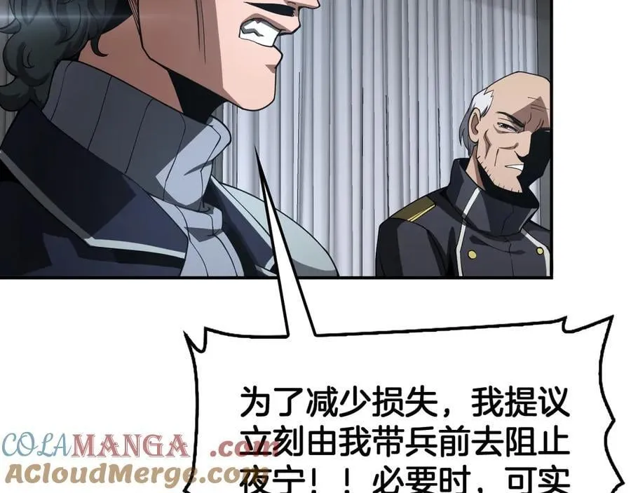 第59话 罪恶滔天144