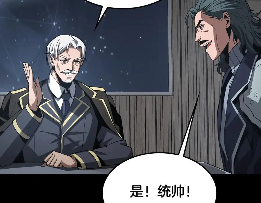第59话 罪恶滔天150