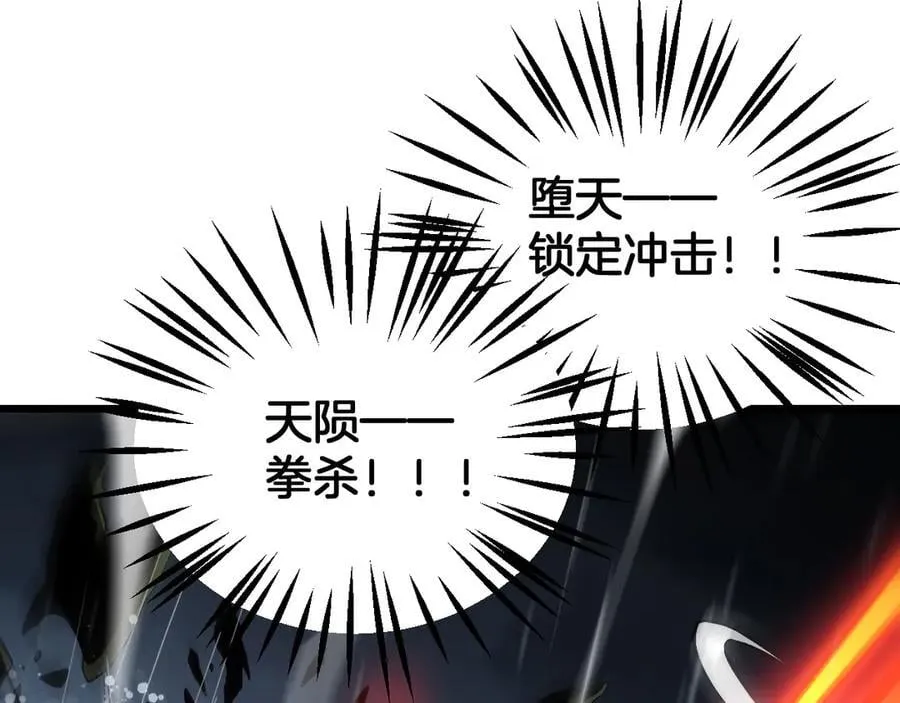 第61话 大战海兽141