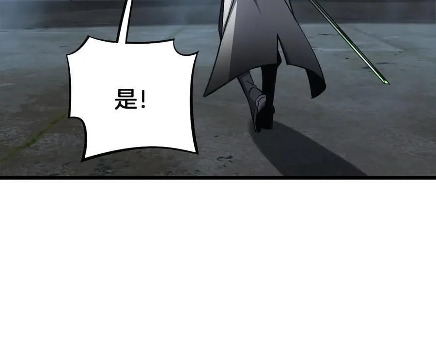 第63话 史无前例的大爆炸82