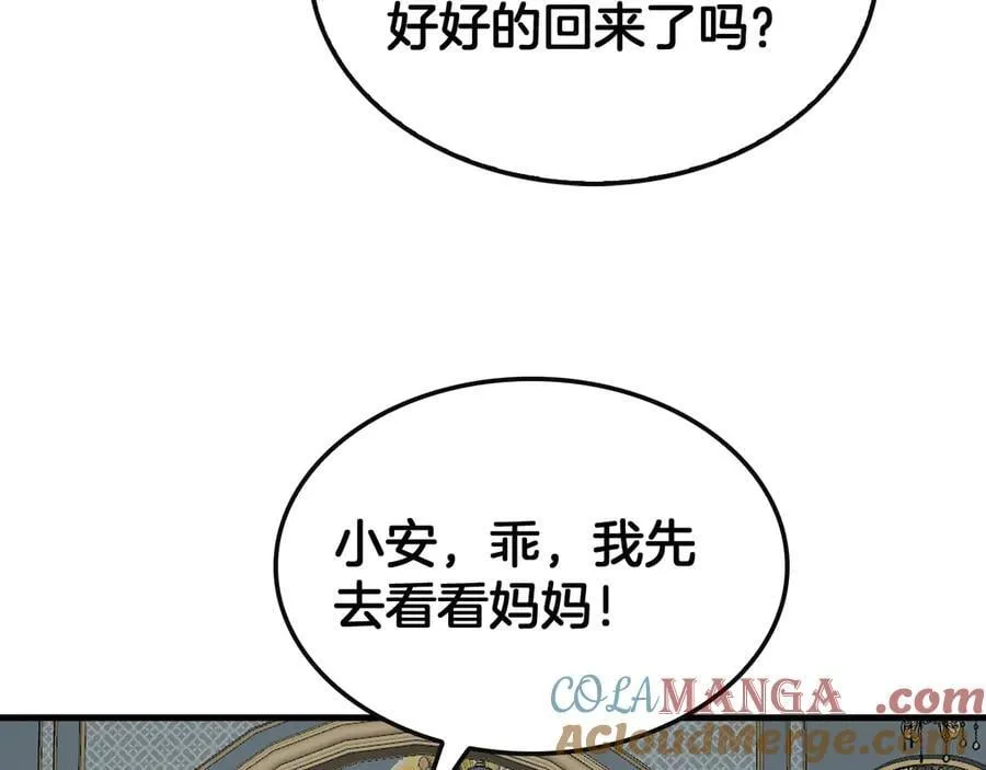 第64话 逆鳞16