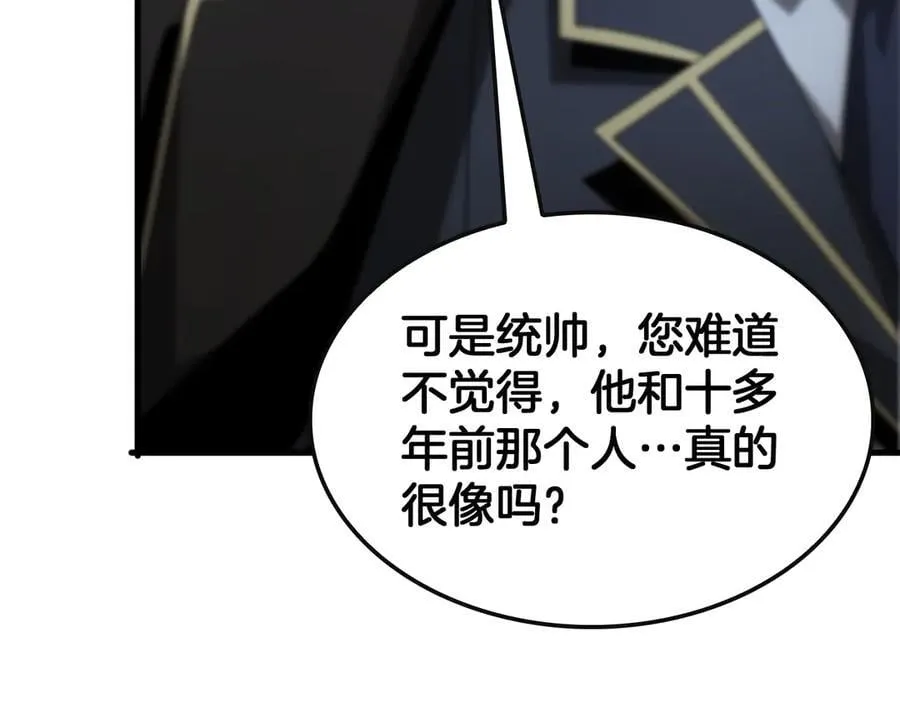 第61话 大战海兽46
