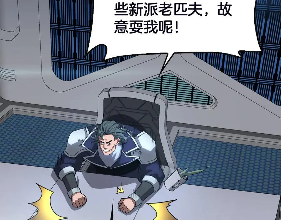 第61话 大战海兽51