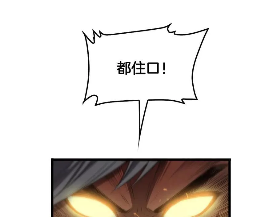 第65话 大闹首都35