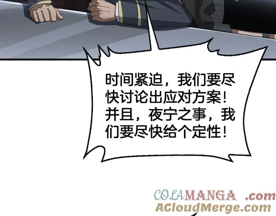 第61话 大战海兽8